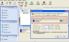 XP系统详解怎么对磁盘进行分区技巧