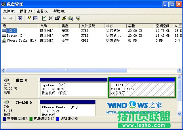 win xp 磁盘管理截图
