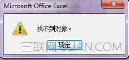 EXCEL2007 打开某个表格很卡怎么办？