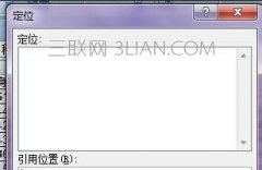 excel打开某表很卡怎么解决