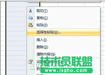 excel打开某表很卡怎么解决