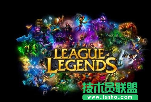 英雄联盟