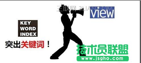 怎样做好ppt