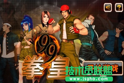 拳皇99真草剃京出招表 拳皇KOF99草稚京连招 
