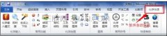 word中如何输入化学方程式