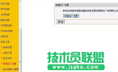 我的路由器怎么连不上网