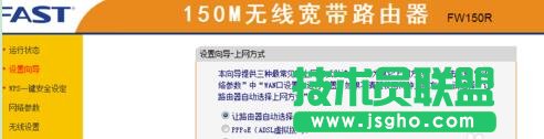 我的路由器怎么连不上网