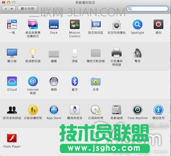 macbook笔记本使用教程