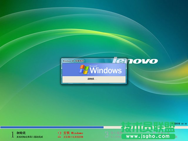 极力推荐安装老笔记本电脑公司WinXP sp3体验版系统