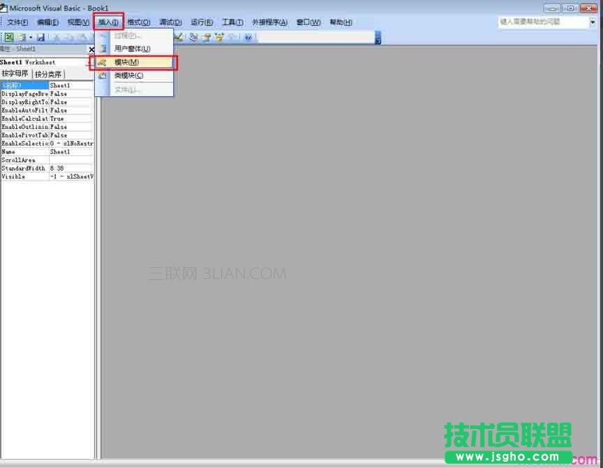 如何利用excel把汉字转换成拼音