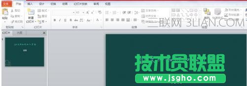 幻灯片怎么加一页,怎么添加ppt页面 三联