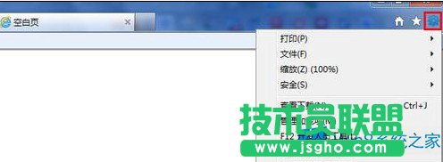 Win8设置IE在新选项卡中打开网页的步骤