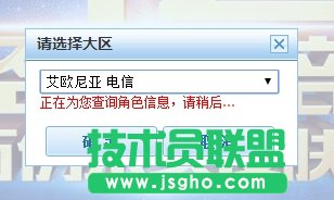 英雄联盟
