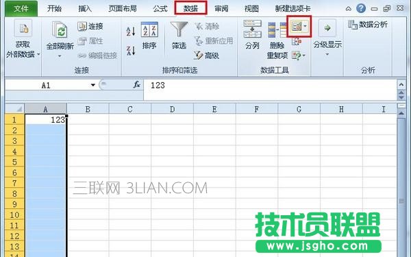 Excel表格怎么防止录入重复数据
