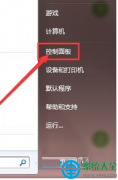 笔记本win7系统触摸板太灵敏了怎么办？