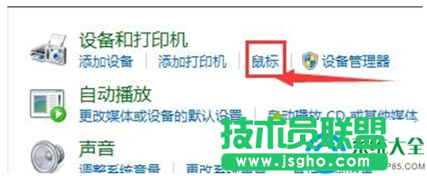 一键重装系统