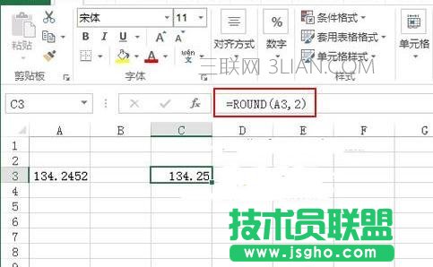 excel如何利用Round数字取整 三联