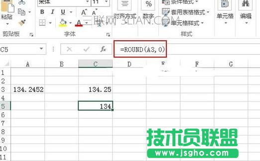 excel如何利用Round数字取整