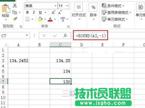 excel如何利用Round数字取整