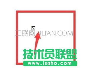 word如何输入对号