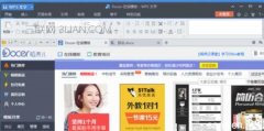 手机wps怎么删除云文档
