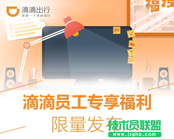 滴滴王卡怎么开通？滴滴王卡激活攻略 三联