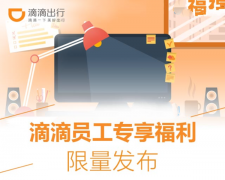 滴滴王卡怎么开通？滴滴王卡激活攻略