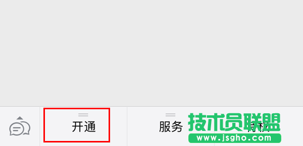 滴滴王卡怎么激活 滴滴王卡怎么开通 滴滴王卡激活攻略