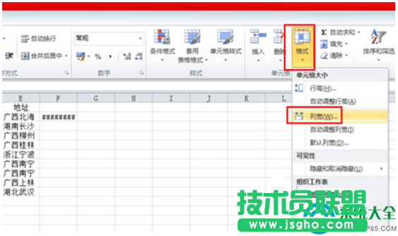 一键重装系统