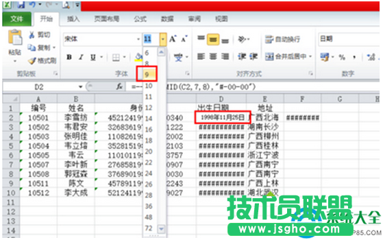 一键重装系统