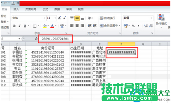 一键重装系统