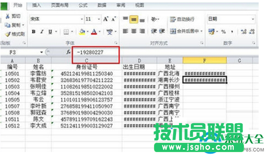一键重装系统