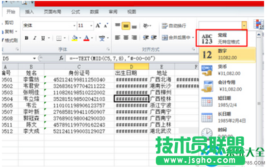 一键重装系统