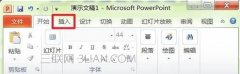 幻灯片页码怎么设置