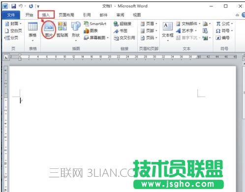 word如何将彩色图片转换成黑白图片 三联