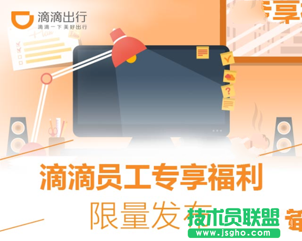 滴滴王卡客服电话是多少？滴滴王卡可以注销吗？ 三联