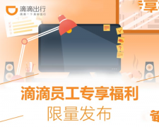 滴滴王卡客服电话是多少？滴滴王卡可以注销吗？