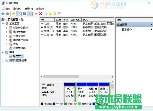 Win10新加硬盘如何分区？