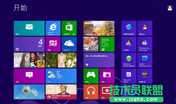 Win8更新后进不了桌面怎么解决