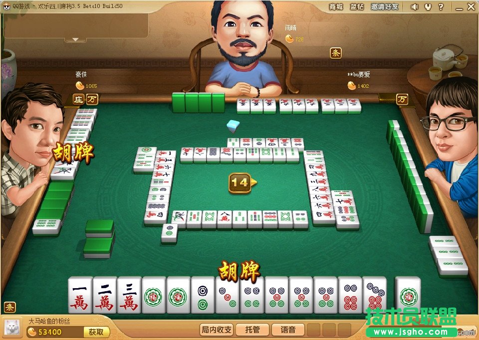 《欢乐麻将》怎么做七对