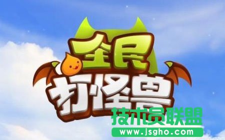全民打怪兽新兵战场奖励指南