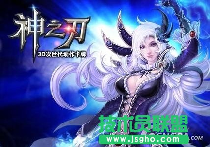 《神之刃》训练技巧分享