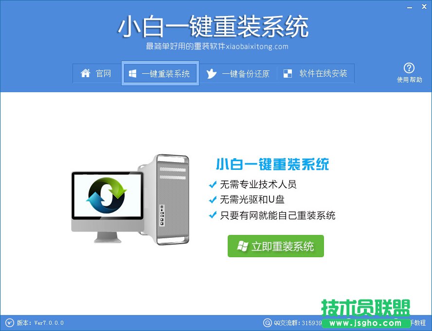 详解番茄花园WinXP中文版系统的使用技巧(1)
