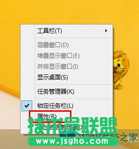 Win8把地址栏添加到任务栏上的方法