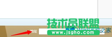 Win8把地址栏添加到任务栏上的方法