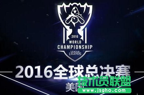 英雄联盟