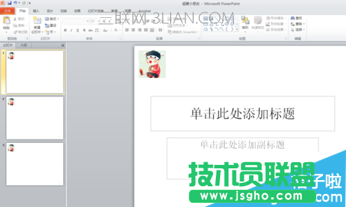 怎么批量修改ppt幻灯片页码的样式和位置