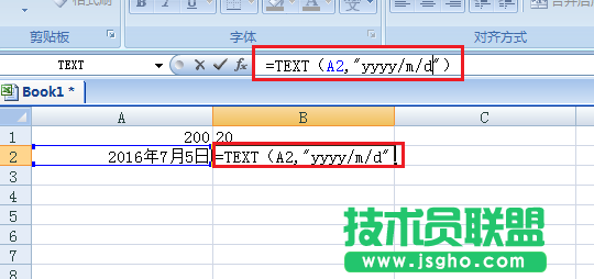Excel中text函数如何使用 三联