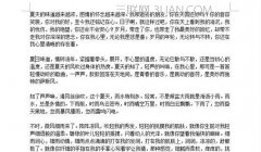 wps首字下沉怎么设置