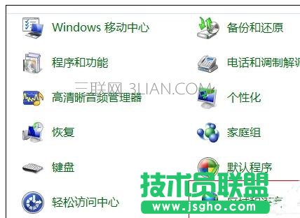 笔记本运行简体中文的程序死机乱码怎么办 三联